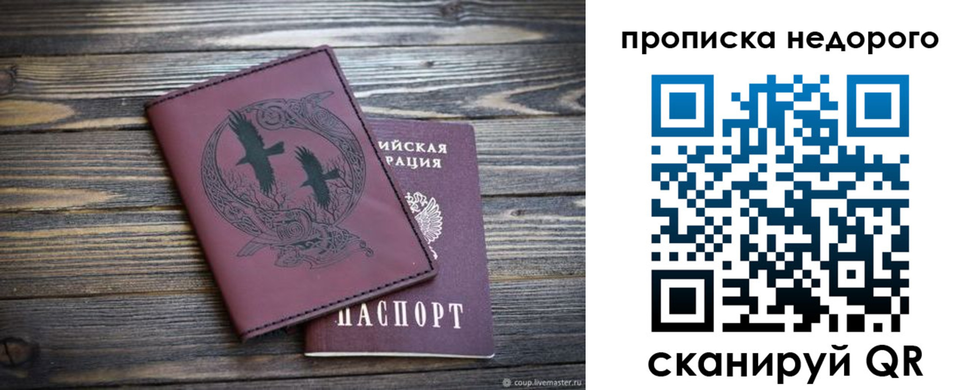 регистрация для школы в Озёрах